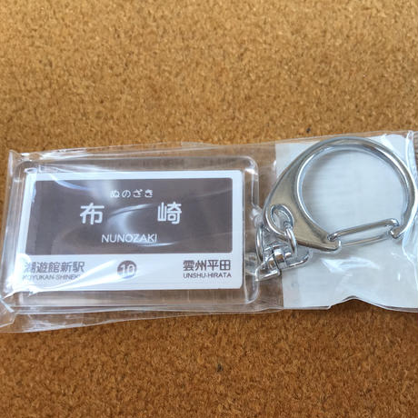 5ef19845d26fa51821902c2b