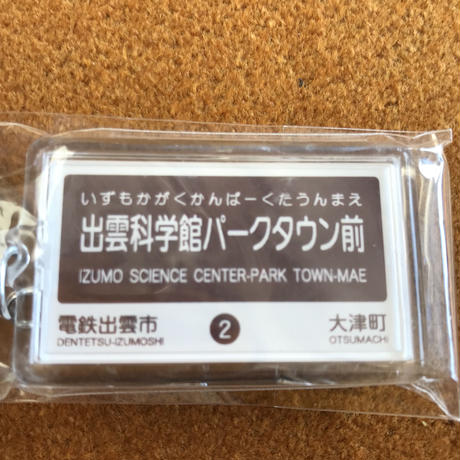 5ef18aabd3f1674c424d9f47