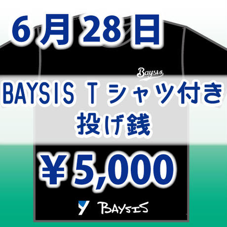 5ef84159561e1755df1b29e9