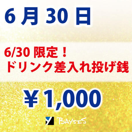 5ef9d2594adba07722d61f72