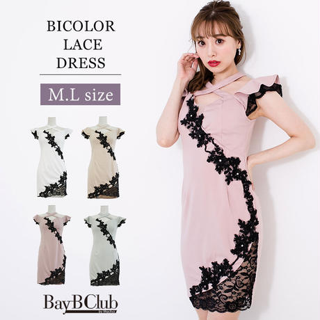 ホルターネックワンピース Stores