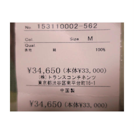 58c34f0402ac64cece00817b