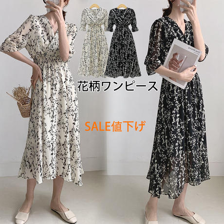 韓国ファッションワンピース Stores