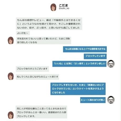 5ba37952a6e6ee5d73000003