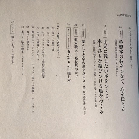 5e8c108e2a9a4275211256bc