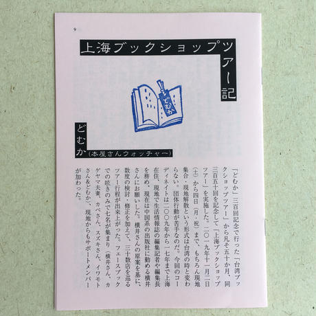 5ea67e4c5157622e60c7735a