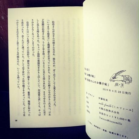 5ea77f37cee9ea530713ffe9