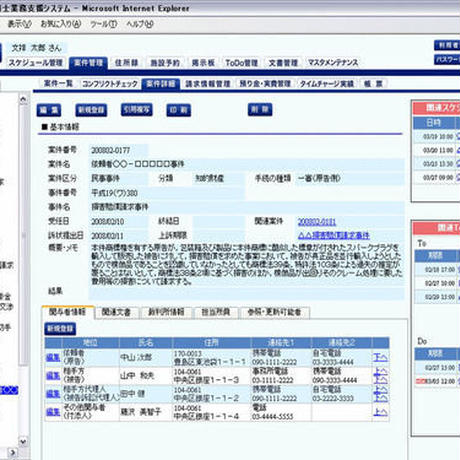 52971cac8a5610dfb0000027