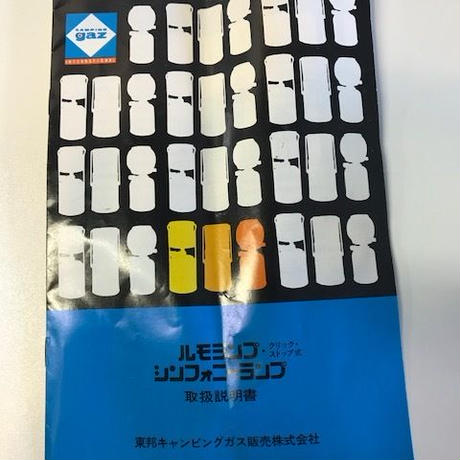 5afc2d055f78665bc4001ea9