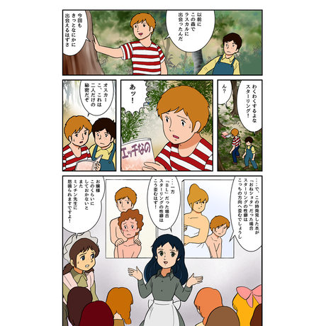 5b6bc69850bbc311a10041c4
