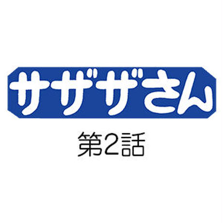 5bb417fda6e6ee1aa0002ef4