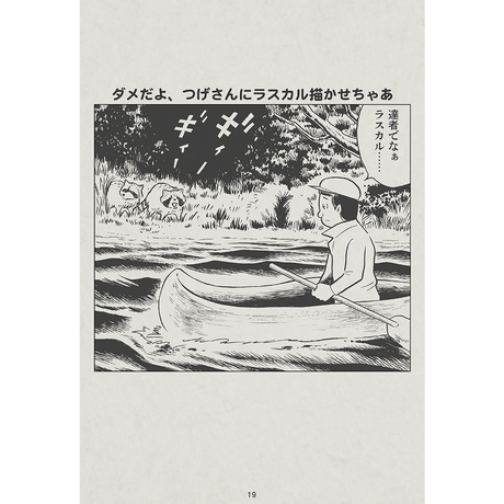 5b56031d5496ff59c5001d65