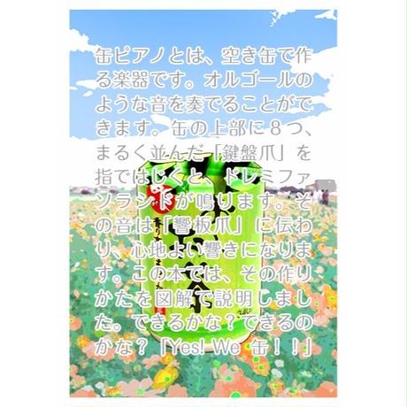 598b8247f22a5b64710048e3