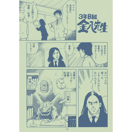 5d4a61013a7e96710941c48a