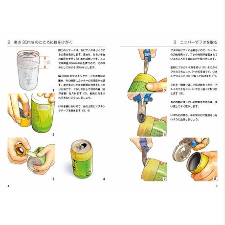 598b8247f22a5b64710048e3