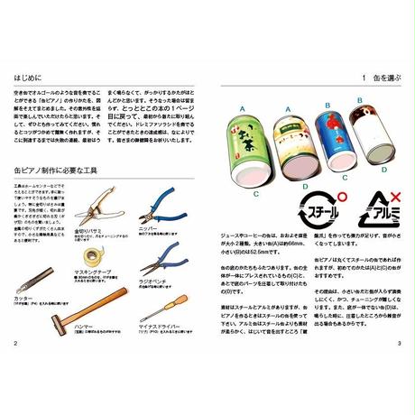 598b8247f22a5b64710048e3