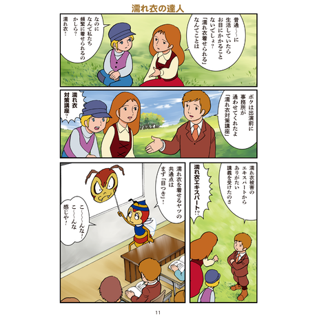 5b56031d5496ff59c5001d65