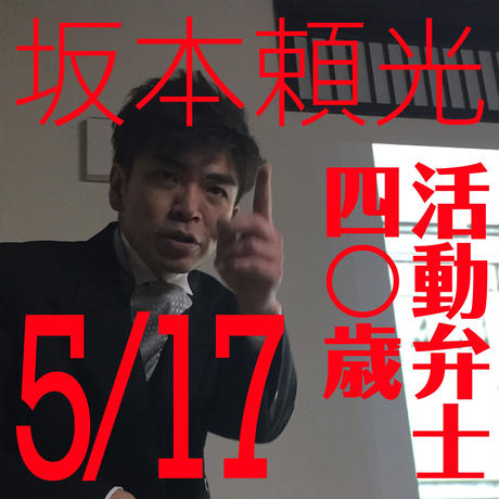 5c42678a2a286239a140191b
