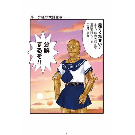 597350f7b1b619253b008f6f