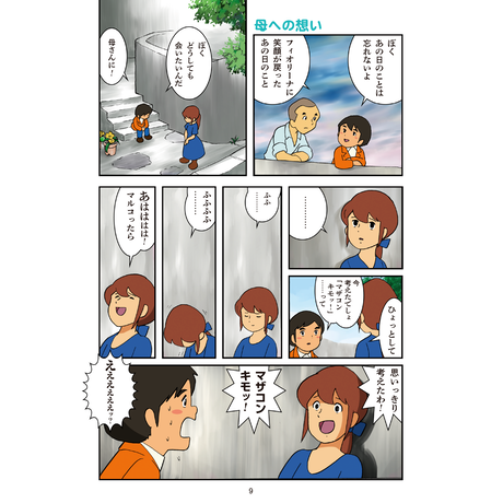 5b56031d5496ff59c5001d65