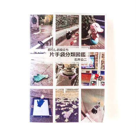 5adeb8fd434c72507a000034