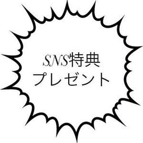 581a8820a458c09a7200544d
