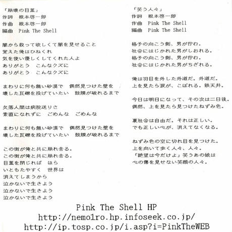 5f7c83a64b083964cd21c7dc