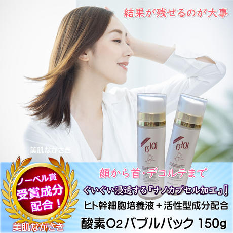 ヒト型セラミド Stores