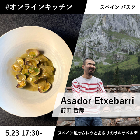 5ebdf39c34ef014894f90525