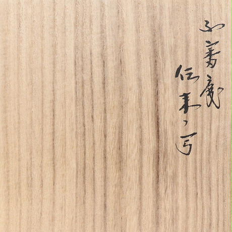5b23449aef843f3c5a000d5c