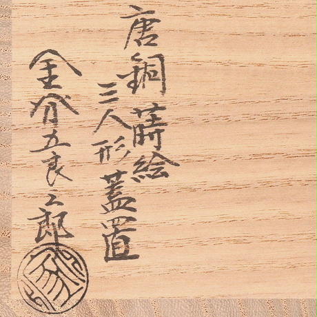 5b41a002ef843f4afc0001f1