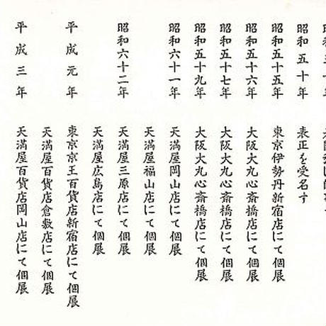 5b123b85122a7d1909006106