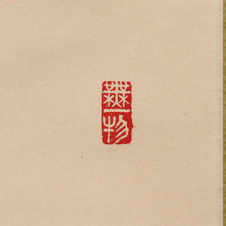 5b5c284950bbc31bf800067f