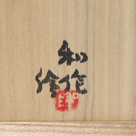 59953d61428f2d149e001b33