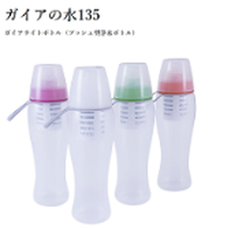 エリジアム(ガイヤの水濃縮美容健康水)