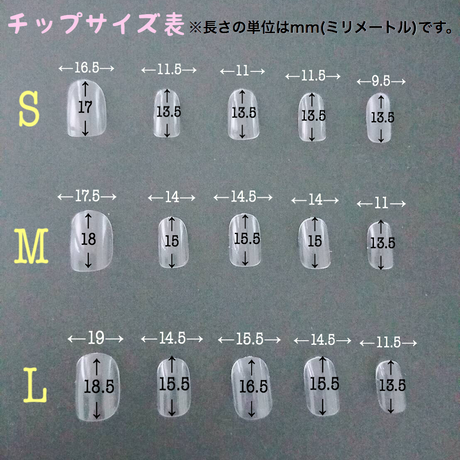 クリアチップ Stores