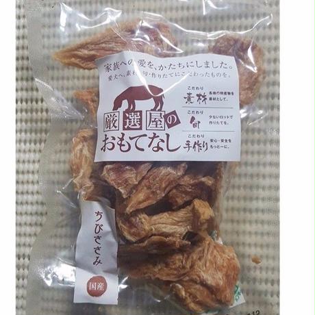 592bf0c43210d530150014cd