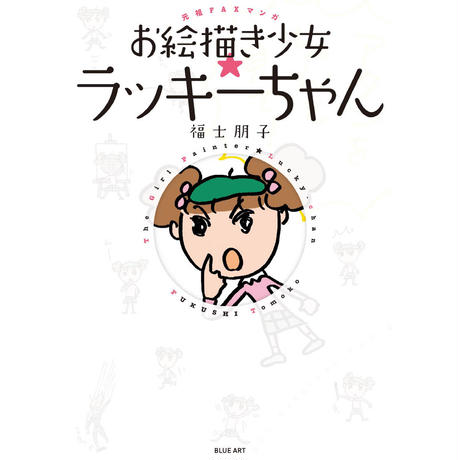 548bb50c86b188ea480021f3