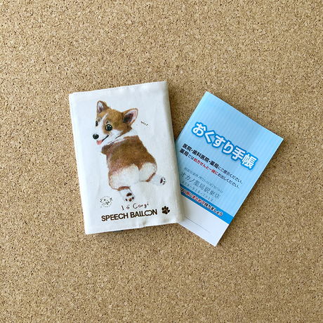 コーギーおしり Stores