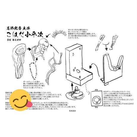 5f4f602cf9c59029dce3ef44