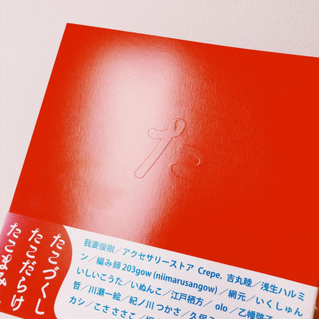 52b113e13e7a4a82f2000059