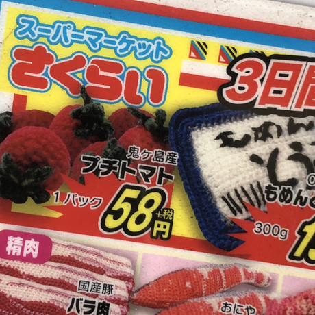 5f23f87c791d0273b7abacfe