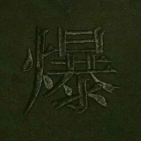 5bd5c7377cd3614d68000c07