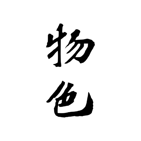 5ee4df55d3f16771461b70f7