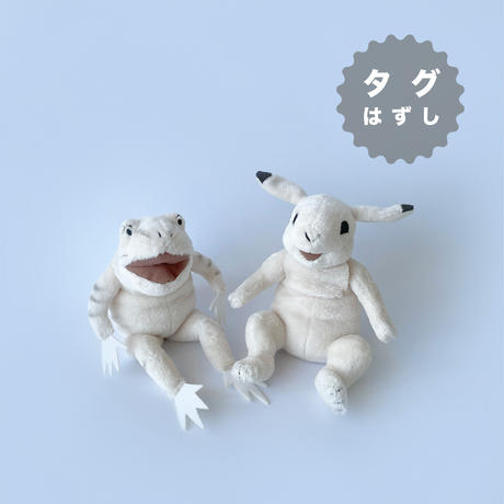 select ぬいぐるみ 鳥獣戯画 うさぎ かえる タグ外し 2 Type