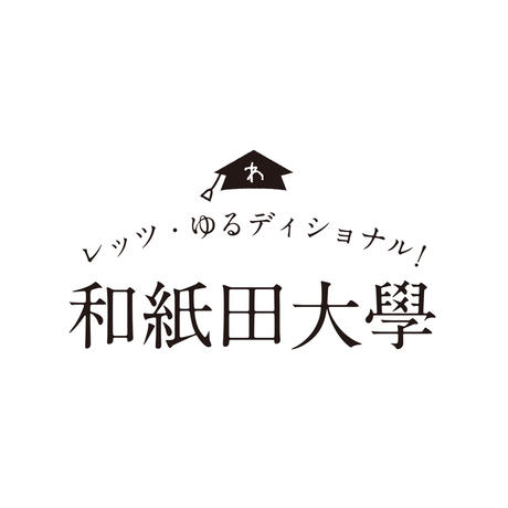 5e6b730a9df1635e3d3b9431