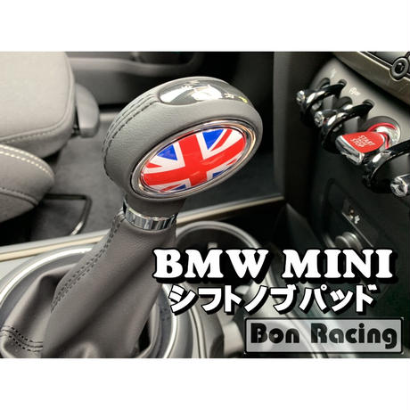 ミニクーパー Stores ミニクーパー Stores