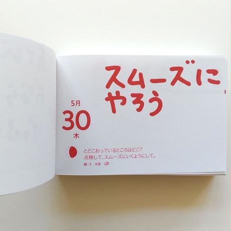 5be69c3450bbc30f8300059c