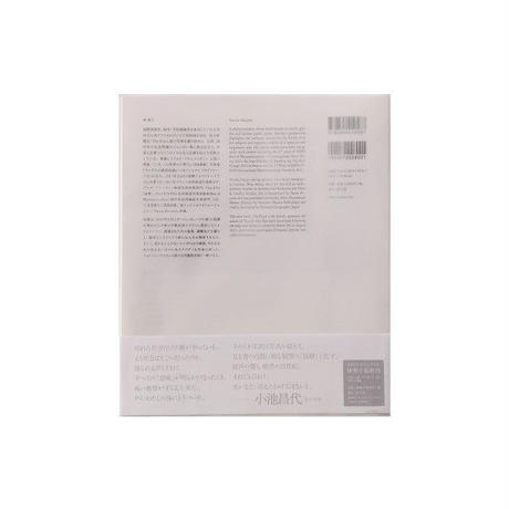 5ac1e49f5496ff7a7b0006cf