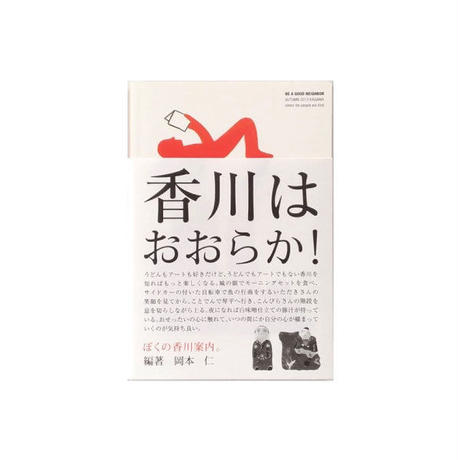 5add90585496ff202a00033d